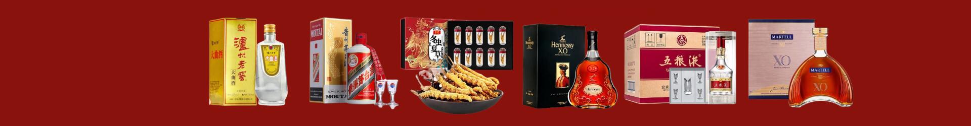 青河县盛和烟酒商行