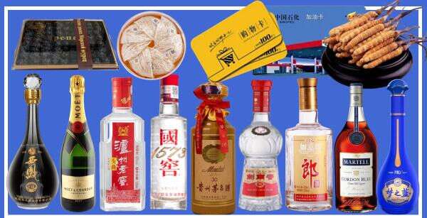 青河县盛和烟酒商行