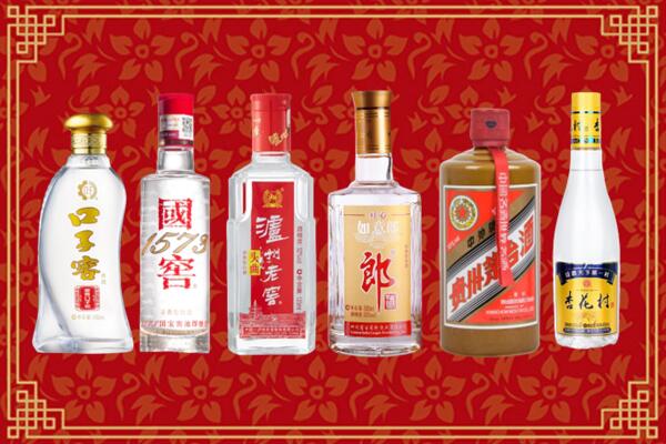 青河县回收名酒