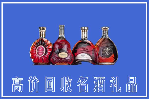 青河县回收洋酒