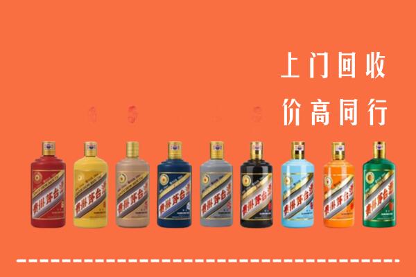 青河县回收茅台酒