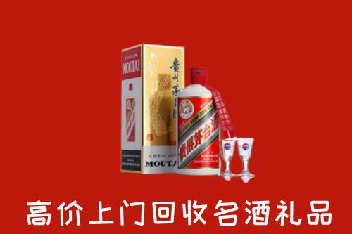 青河县回收茅台酒