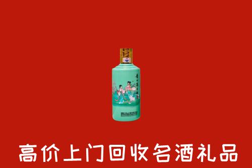 附近收购：青河县回收24节气茅台酒