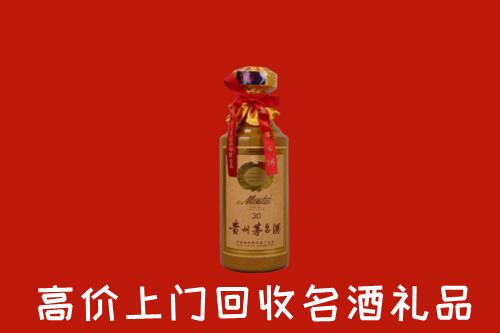 青河县回收30年茅台酒