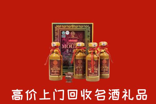 附近收购：青河县回收50年茅台酒