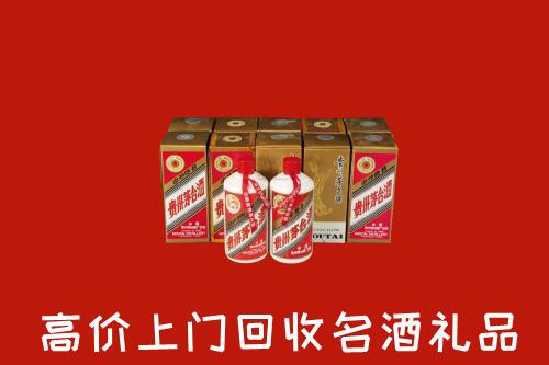青河县回收年份茅台酒