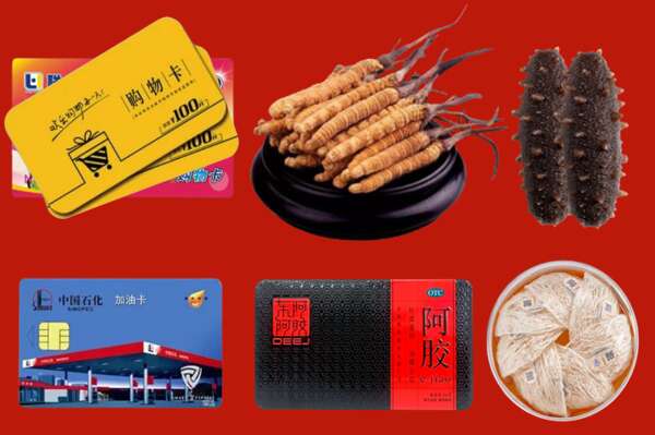青河县烟酒回收礼品