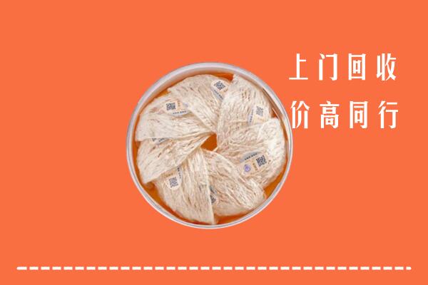 青河县回收燕窝