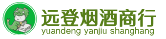 青河县烟酒回收:茅台酒,酒瓶,洋酒,名酒,冬虫夏草,老酒,青河县跃国烟酒经营部